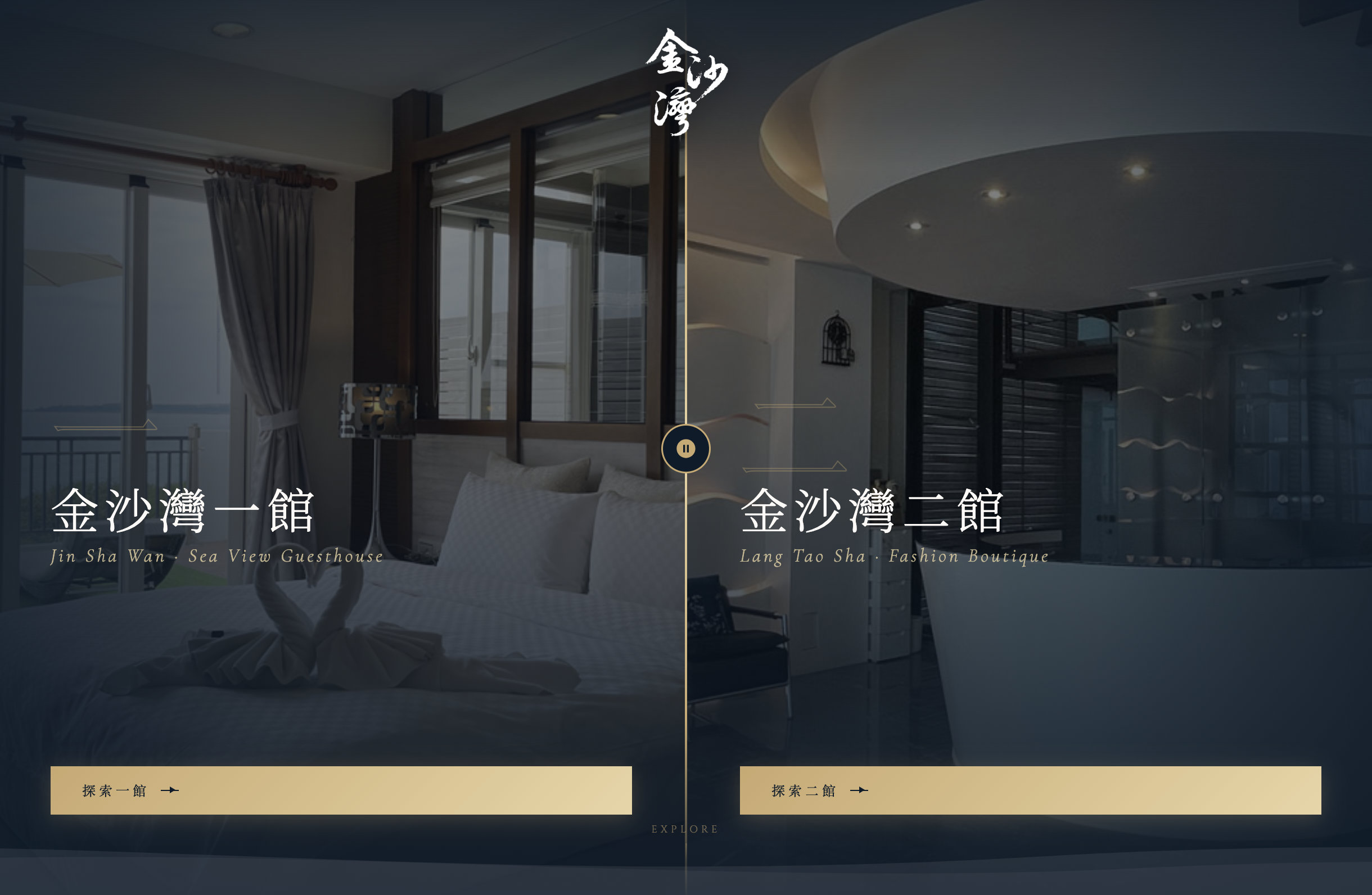 墾丁金沙灣 網站截圖